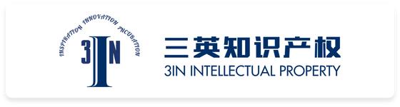 苏州三英