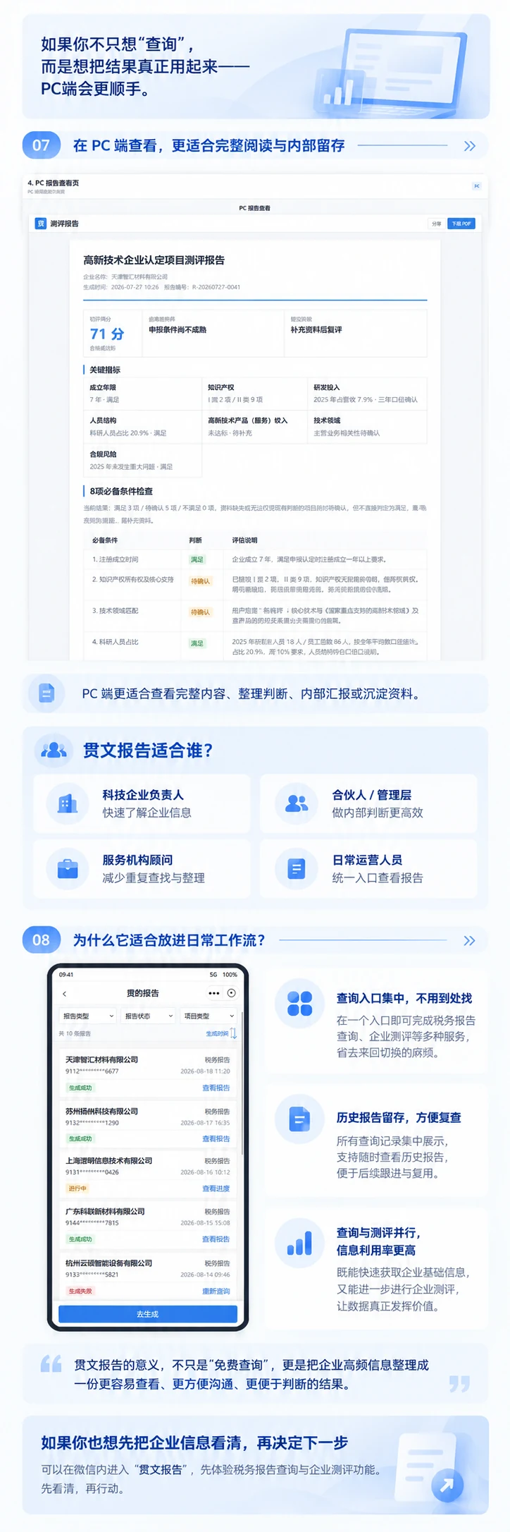 原文配图