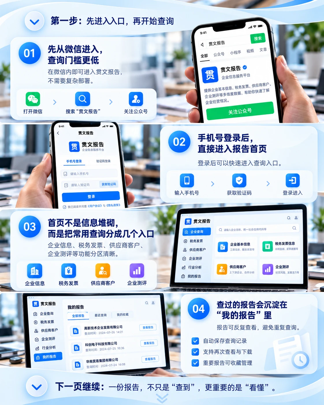 原文配图