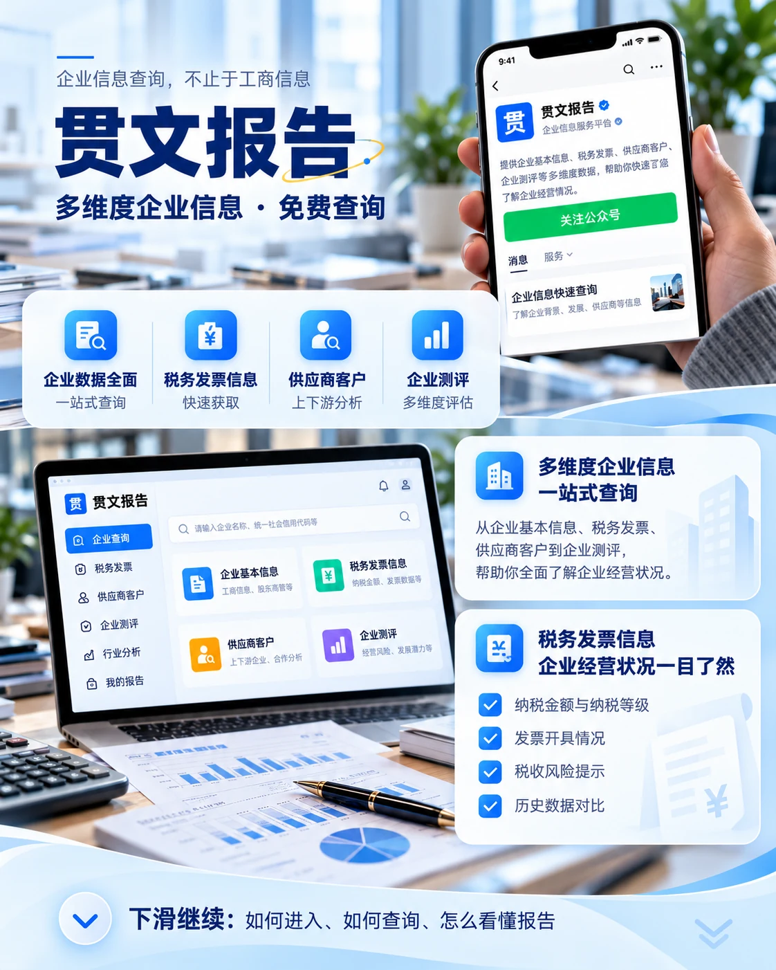 原文配图