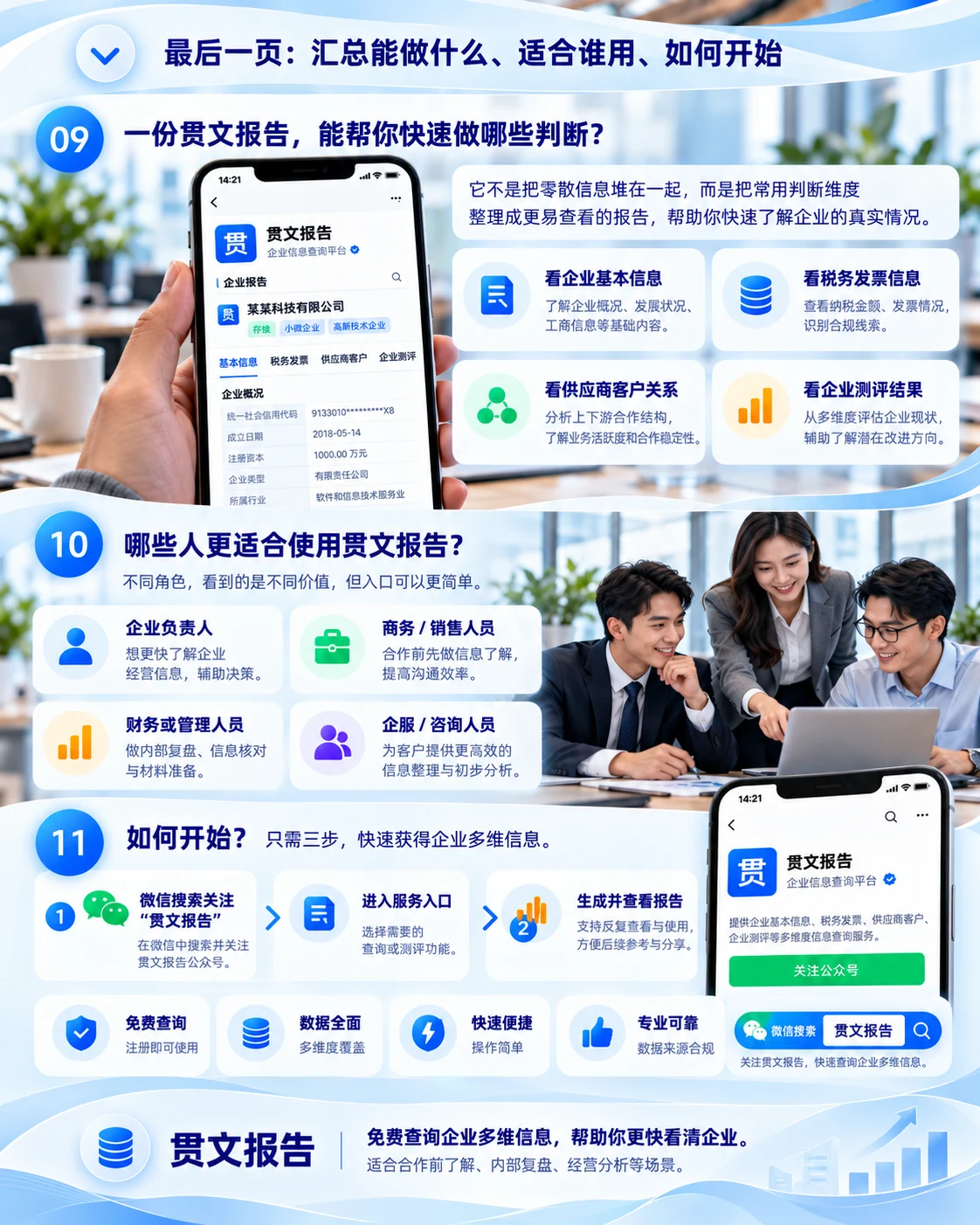 原文配图
