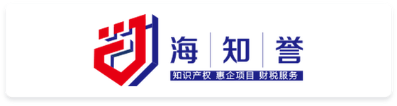 蓝天知识产权代理(浙江)有限公司